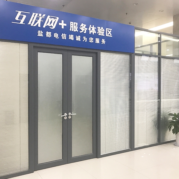 呼和浩特成品办公隔断定做